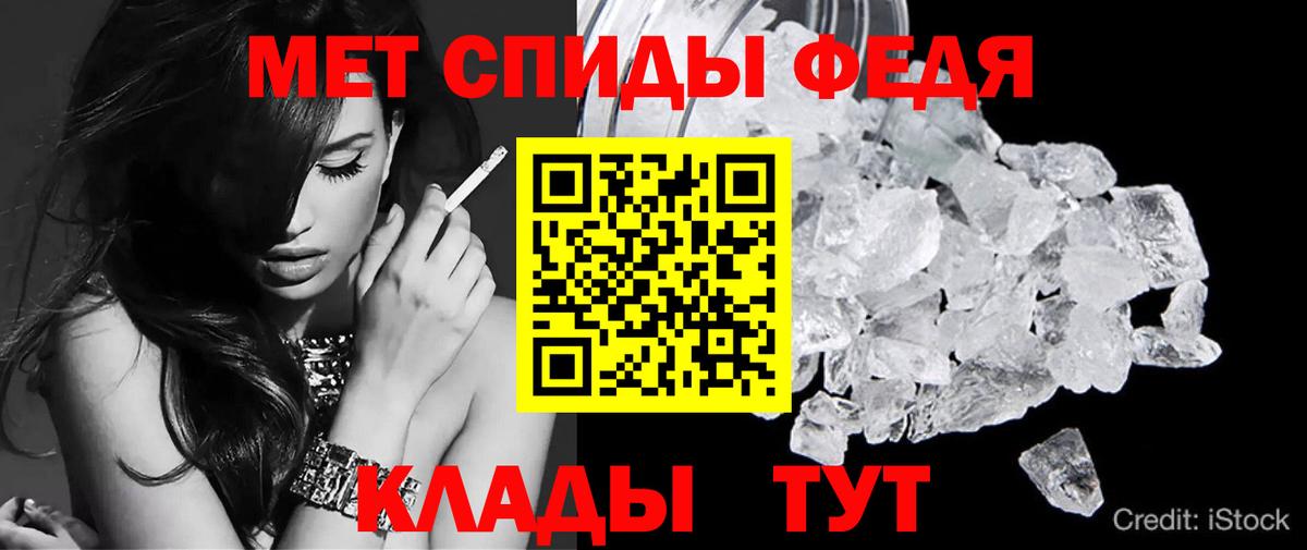 АМФЕТАМИН 97% Коряжма