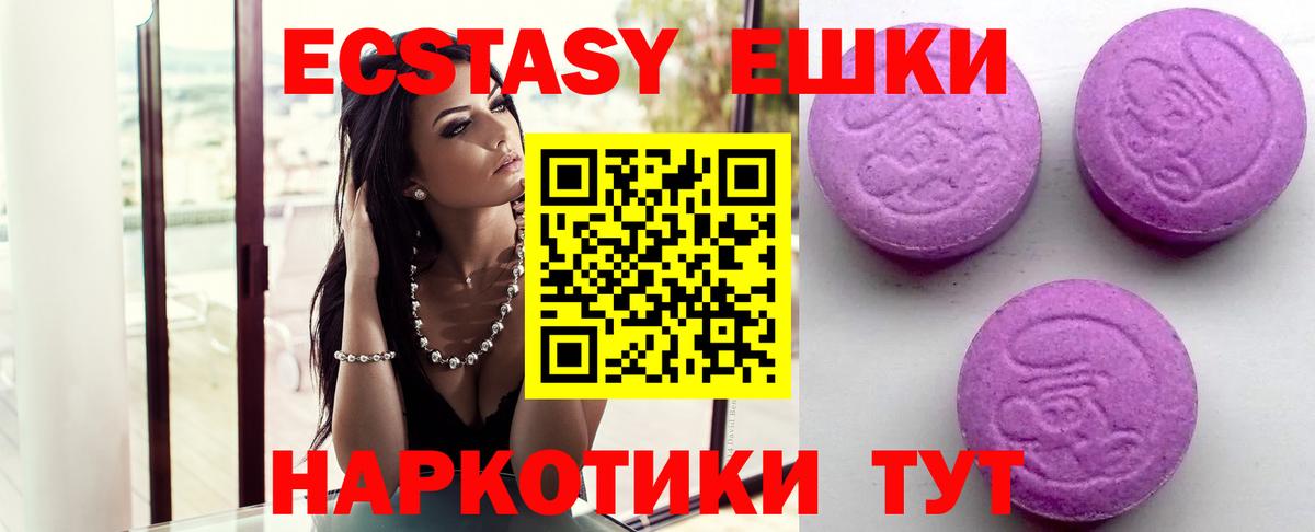 Ecstasy MDMA Коряжма