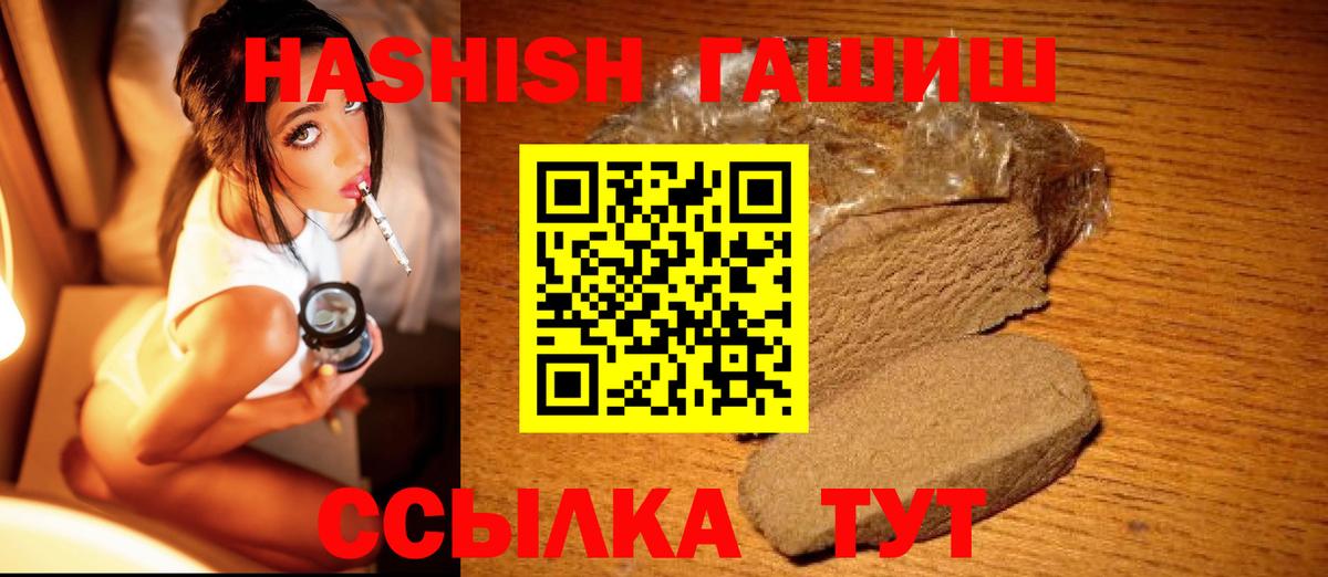 где продают   Гашиш Cannabis  ГАШ  Вход с VPN  Коряжма 
