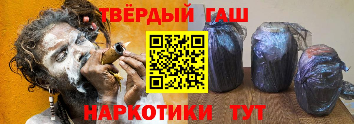 Гашиш Cannabis Коряжма