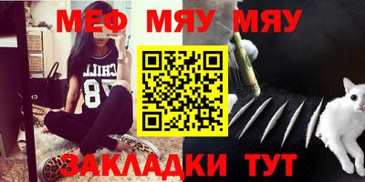 марки nbome Бугуруслан