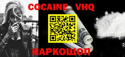 таблы Будённовск