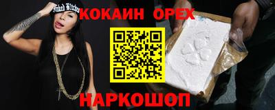 мефедрон Бузулук