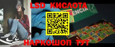 марки nbome Бугуруслан