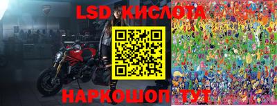 марки nbome Бугуруслан