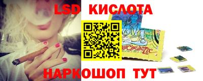 таблы Будённовск