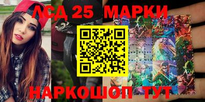 марки nbome Бугуруслан