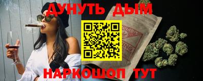 марки nbome Бугуруслан