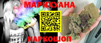 таблы Будённовск