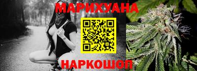 марки nbome Бугуруслан