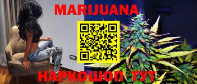 таблы Будённовск