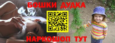 мефедрон Бузулук