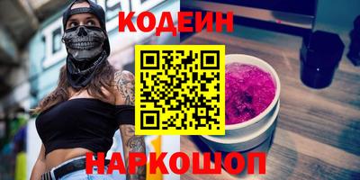 мефедрон Бузулук