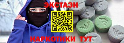 бутик Краснознаменск