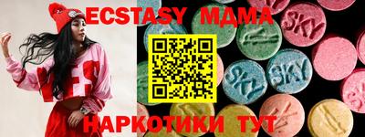 марки nbome Бугуруслан