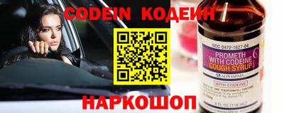 марки nbome Бугуруслан