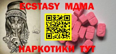 таблы Будённовск