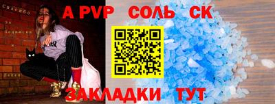 таблы Будённовск