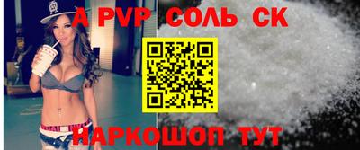 таблы Будённовск