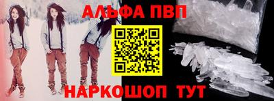 таблы Будённовск