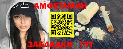 мефедрон Бузулук