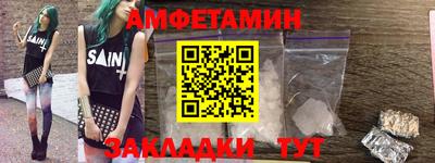 мефедрон Бузулук