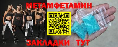 таблы Будённовск