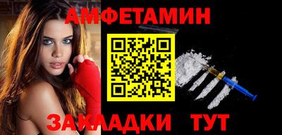 мефедрон Бузулук