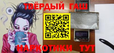 таблы Будённовск