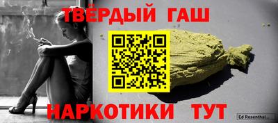 марки nbome Бугуруслан