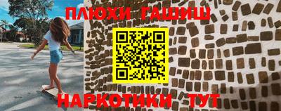 мефедрон Бузулук