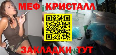марки nbome Бугуруслан