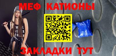 марки nbome Бугуруслан