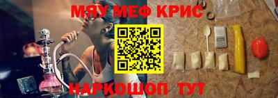 марки nbome Бугуруслан