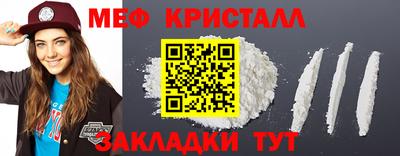 таблы Будённовск