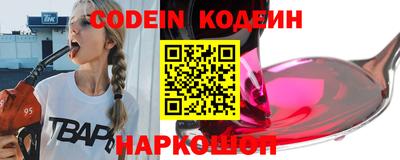 таблы Будённовск