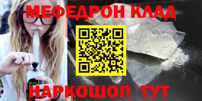таблы Будённовск