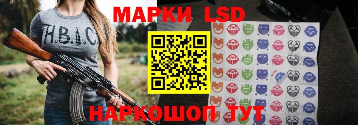 LSD-25 экстази кислота Коряжма