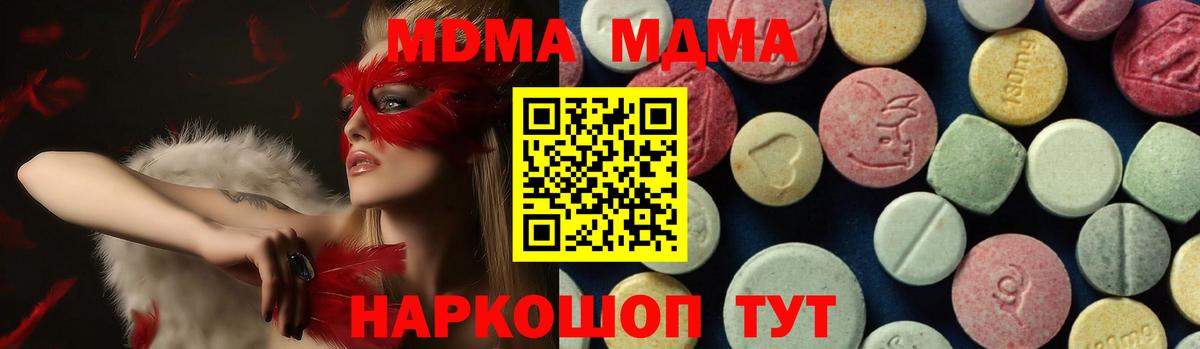 Коряжма  Бошки Шишки  Меф МЯУ МЯУ   COCAIN  Вход с VPN  ГАШ 