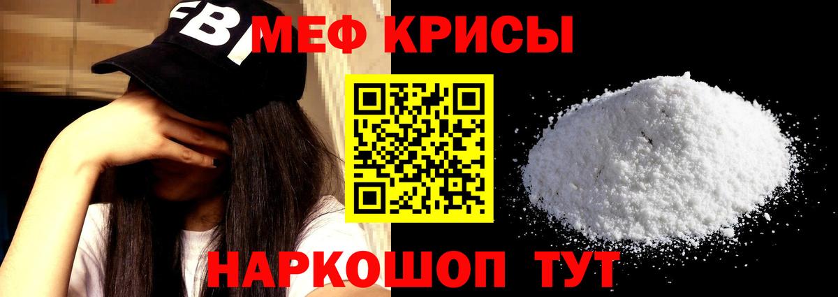 Меф 4 MMC  Вход с VPN  Мефедрон  OMG ССЫЛКА  Коряжма  МЕФ 