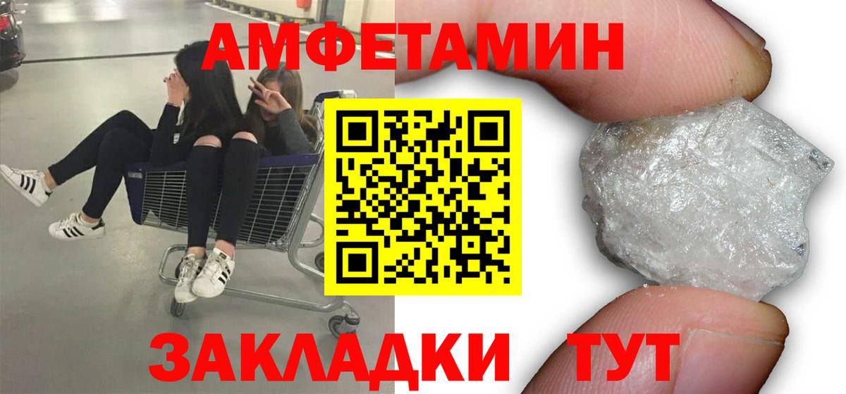 Первитин  Вход с VPN  Первитин витя  Коряжма  Первитин витя 