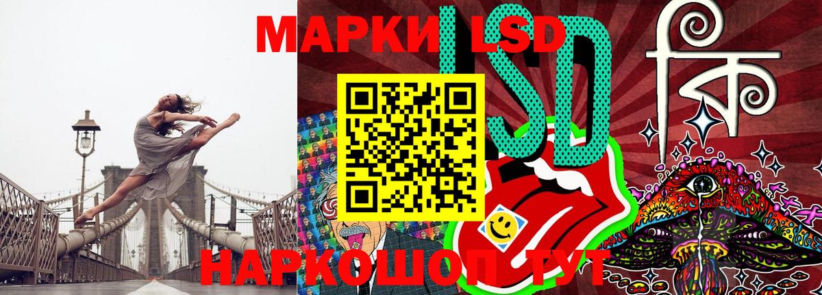 Наркотические марки  Марки NBOMe 1,8мг  Вход с VPN  Коряжма 