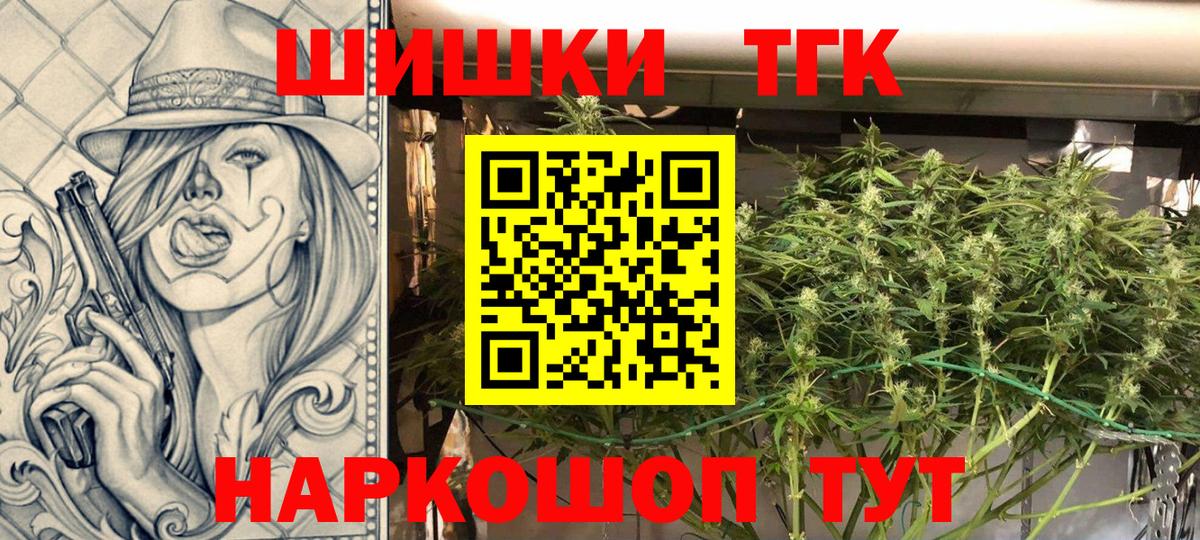Канабис ГИДРОПОН Коряжма